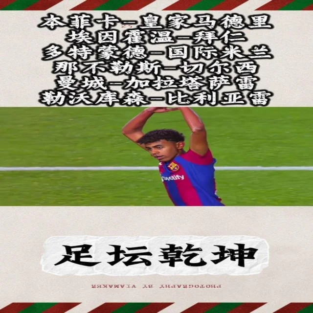 阿水在季后赛中展现顶级状态